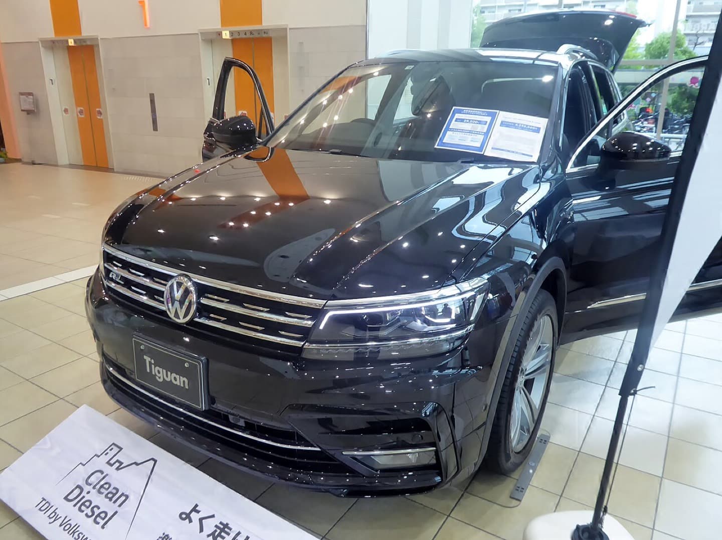 Volkswagen Tiguan R-Line